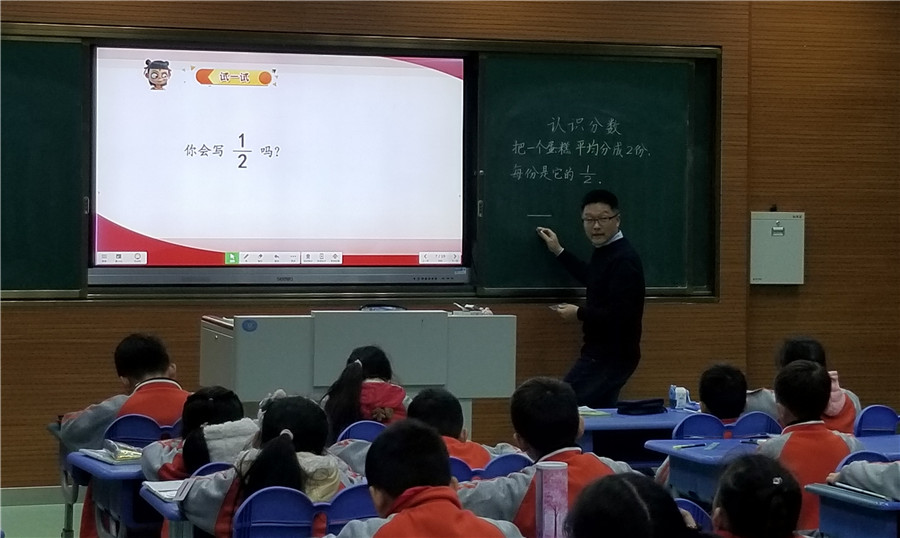 优质课堂显风采